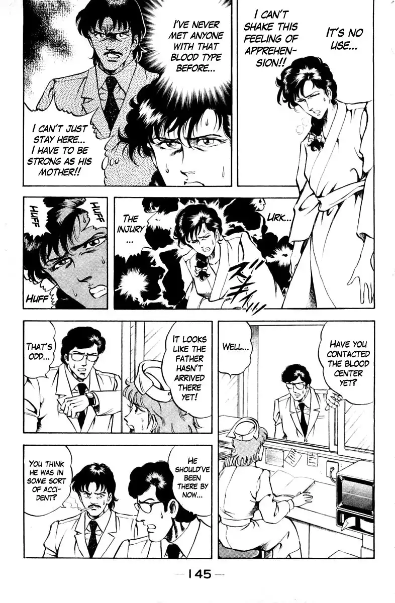 Super Doctor K Chapter 43 3